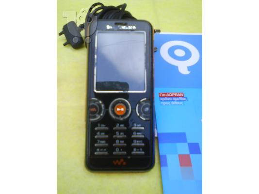 SONY ERICSSON W 610i-ΦΟΡΤΗΣΤΗΣ-ΔΩΡΟ συνδεση Q ή WIND